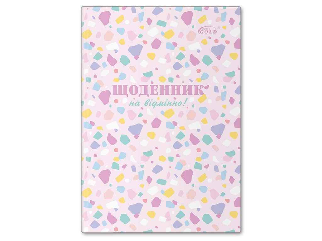 Дневник Gold Brisk УВ-25-Т №72040 Цветные мелки (1065770)