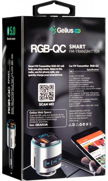 FM-трансмітер Gelius Pro RGB-QC GP-FMT040 (000002V) - фото 10