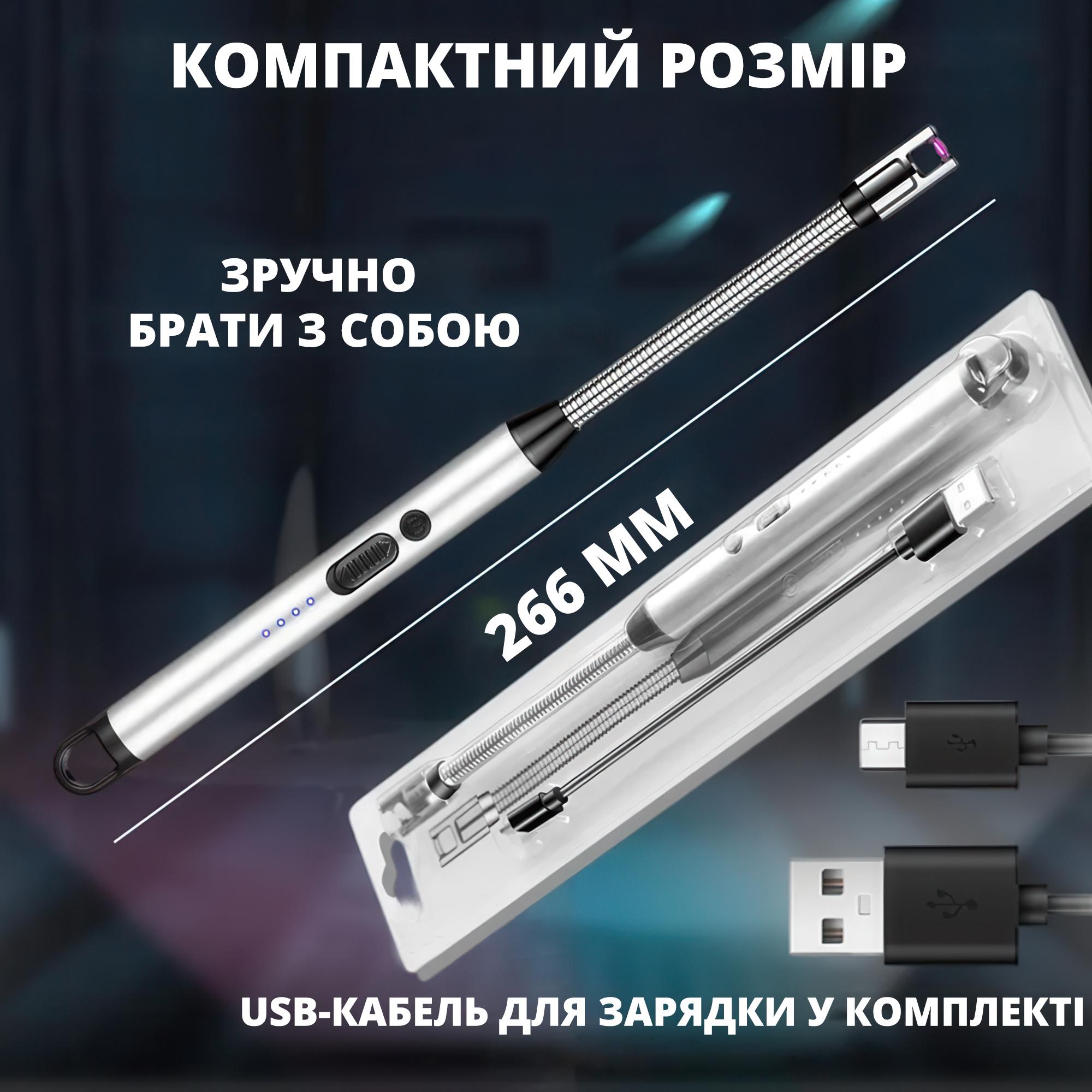 Запальничка плазмова для свічок/газової плити/барбекю з USB зарядкою Чорний - фото 6