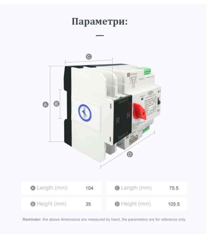 Переключатель ввода резерва автоматический 2P 230V 125A Tomzn TOQ5-125/2 однофазный АВР (2341212881) - фото 6