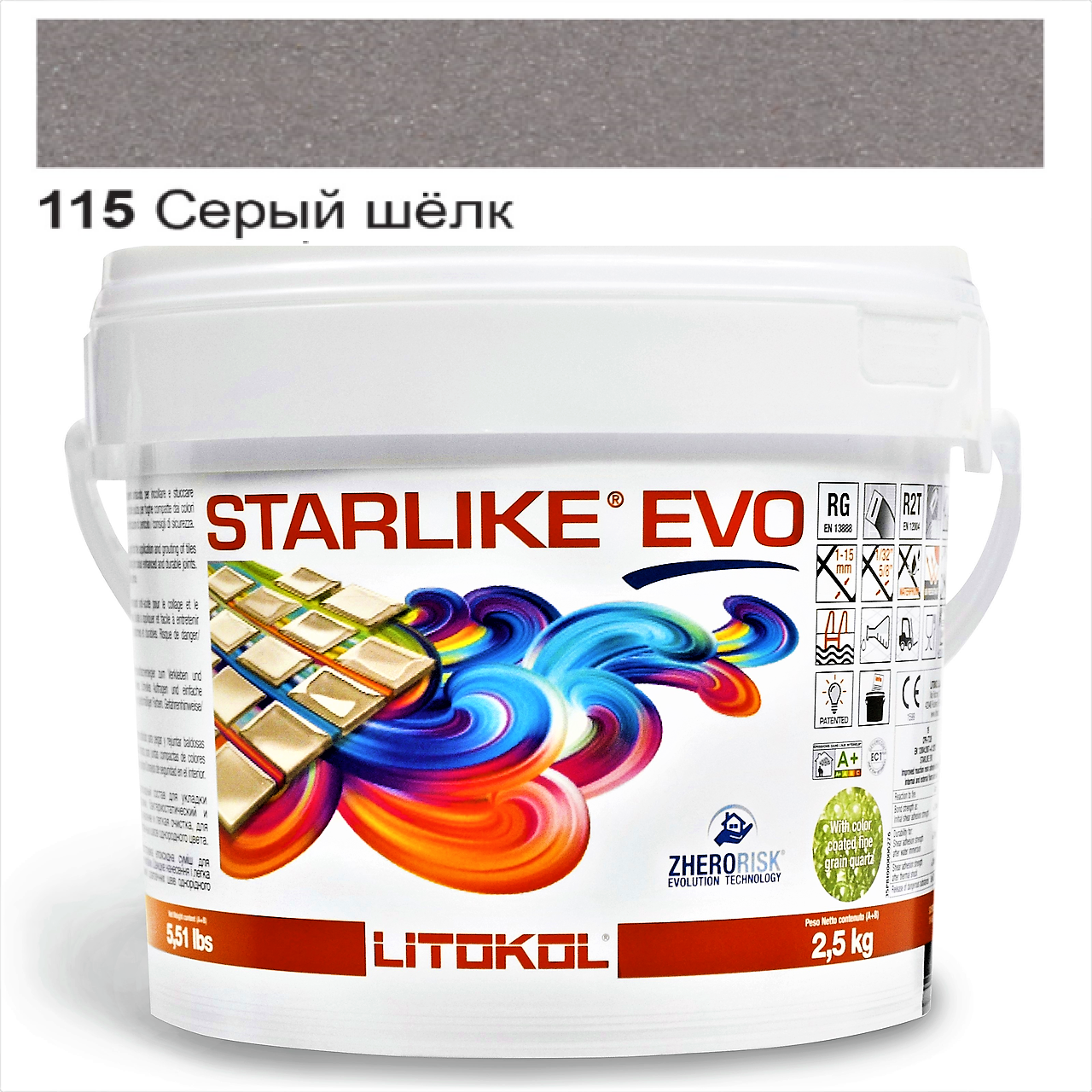 Затирка для плитки Litokol Starlike EVO 115 эпоксидная двухкомпонентная 2,5 кг Серый шелк - фото 11