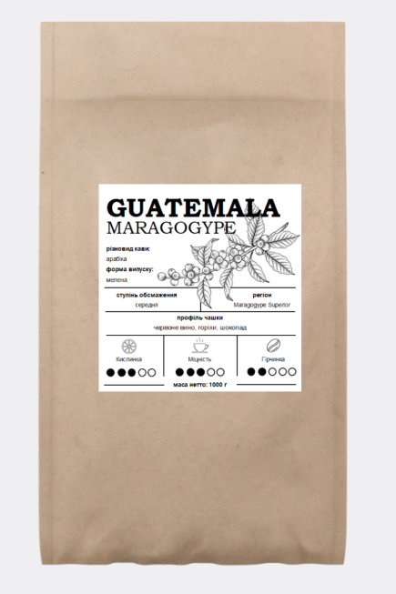Кава мелена Гватемала Maragogype Арабіка 100% 1 кг - фото 1 Кава мелена Гватемала Maragogype Арабіка 100% 1 кг - фото 1