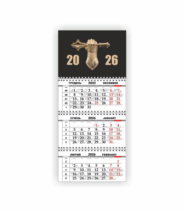 Календарь настенный квартальный Vivay ВСУ на 2026 год (30664907) Календарь настенный квартальный Vivay ВСУ на 2026 год (30664907)