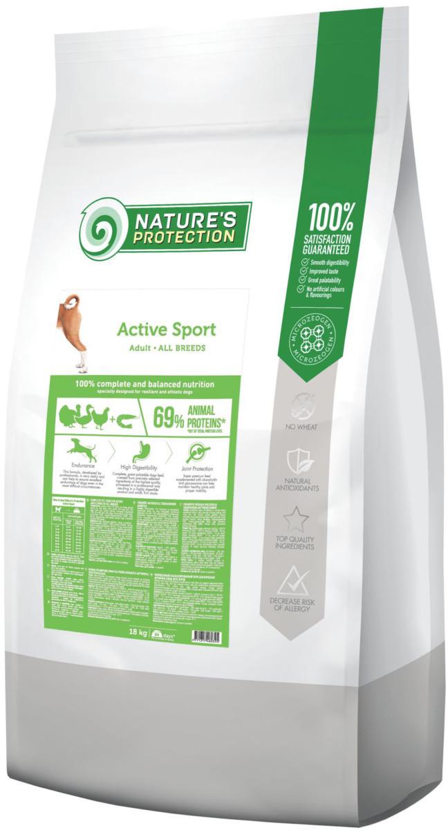 Корм сухой для собак Nature's Protection Active Sport All Breeds 18 кг (4771317460325)