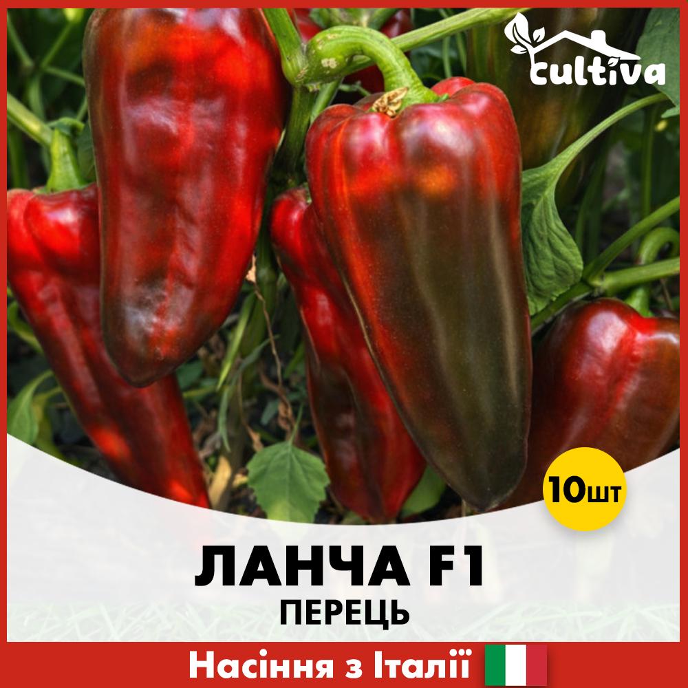 Семена перца Esasem Ланча F1 10 шт. (R51243)