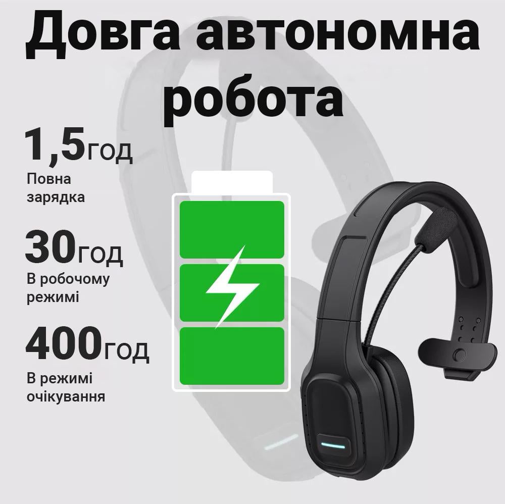 Гарнітура Bluetooth Digital Lion M100C для кол-центру з мікрофоном та комбінованим підключенням - фото 13