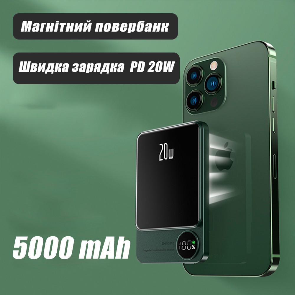 Повербанк бездротовий Q9 MagSafe з бездротовою зарядкою для iPhone 5000 mAh 20W (19480585) - фото 4