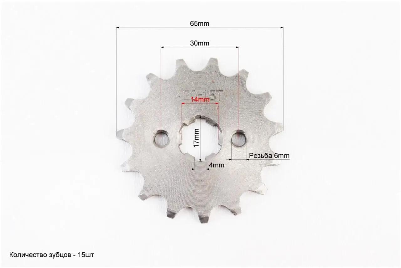 Зірка передня JH-420H-15T (23743611) - фото 2 Зірка передня JH-420H-15T (23743611) - фото 2