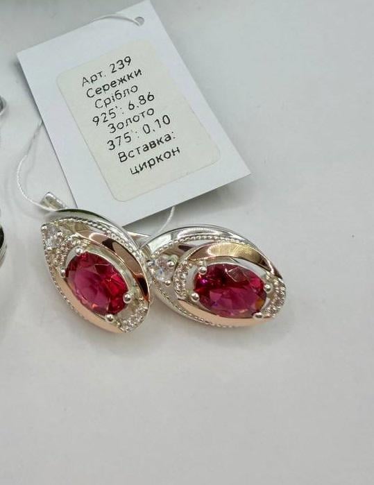 Серьги Райна серебро 925 с напайками золото 375 камней Красный (2976635950)