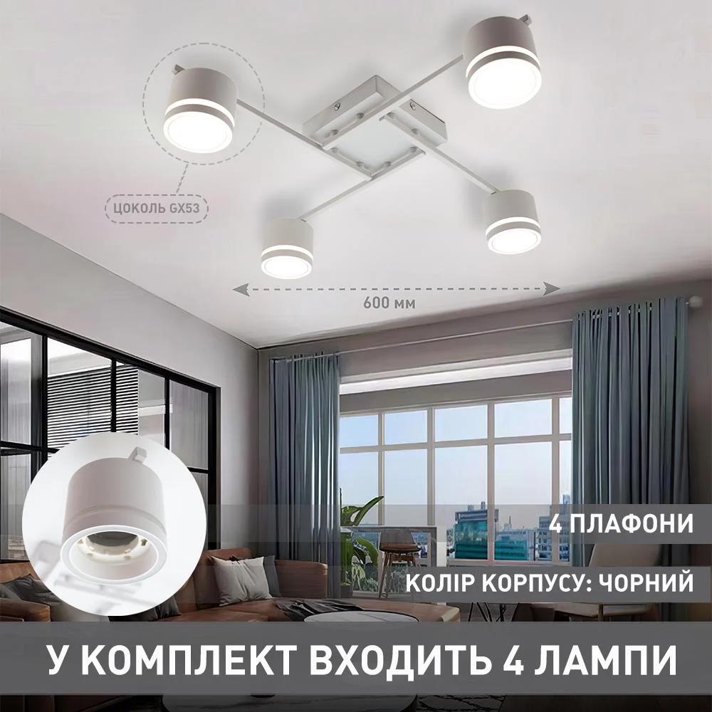 Люстра ESLLSE GELA 4R LED з пультом на 4 лампи GX53 600x600x120 мм Білий (10518) - фото 4