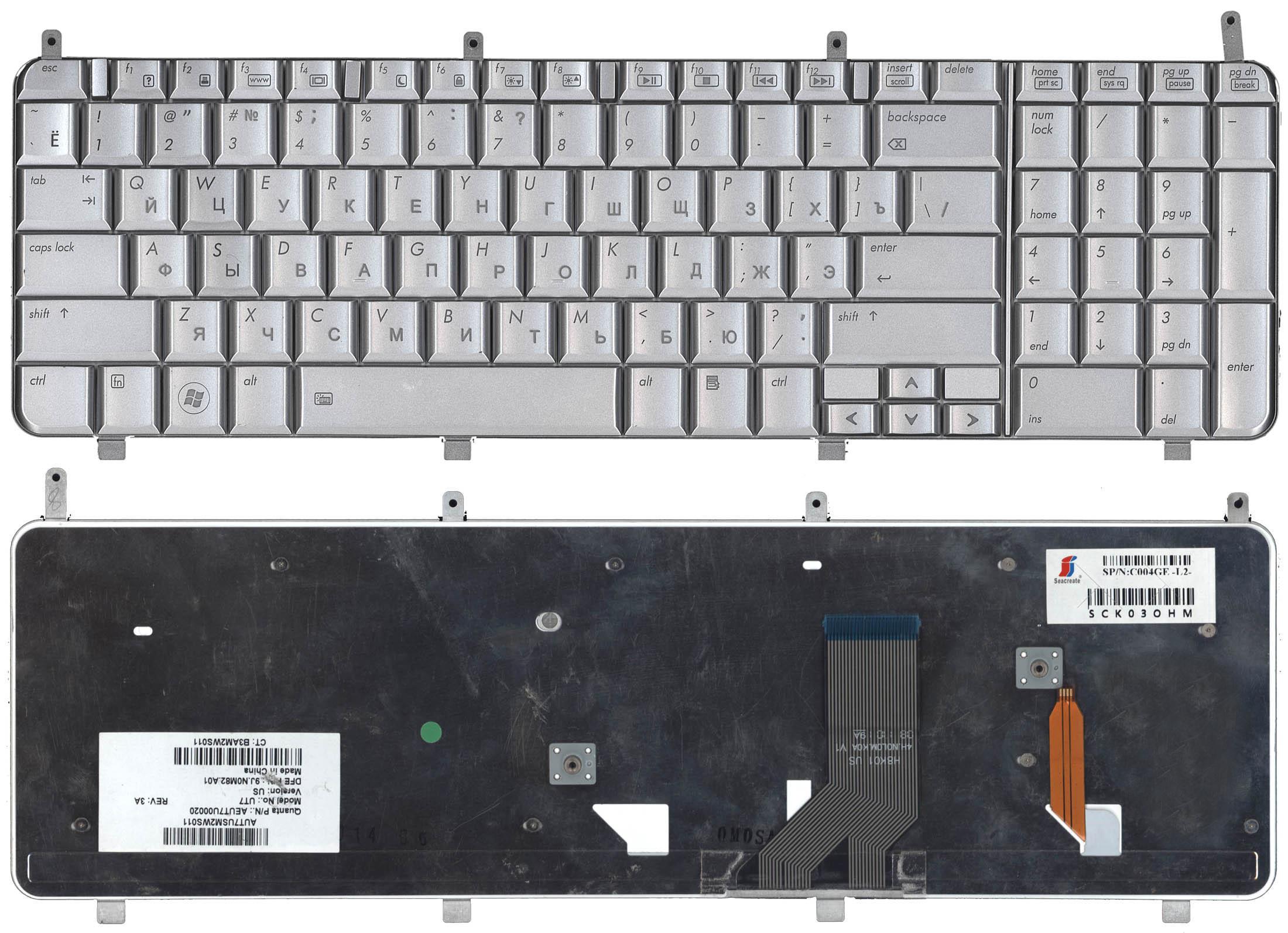 Клавиатура для ноутбука HP Pavilion HDX18 с подсветкой Light Silver