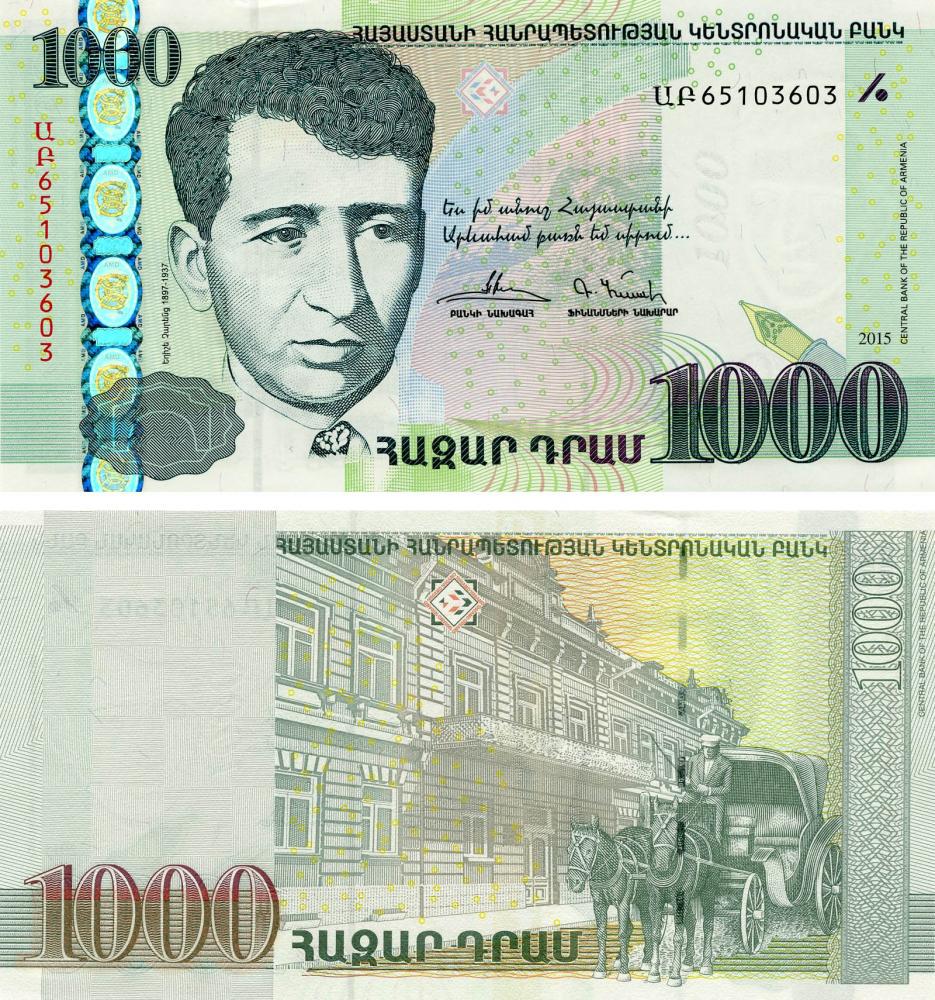 Коллекционная банкнота Армения 1000 драм 2015 UNC P55 (Б05421)