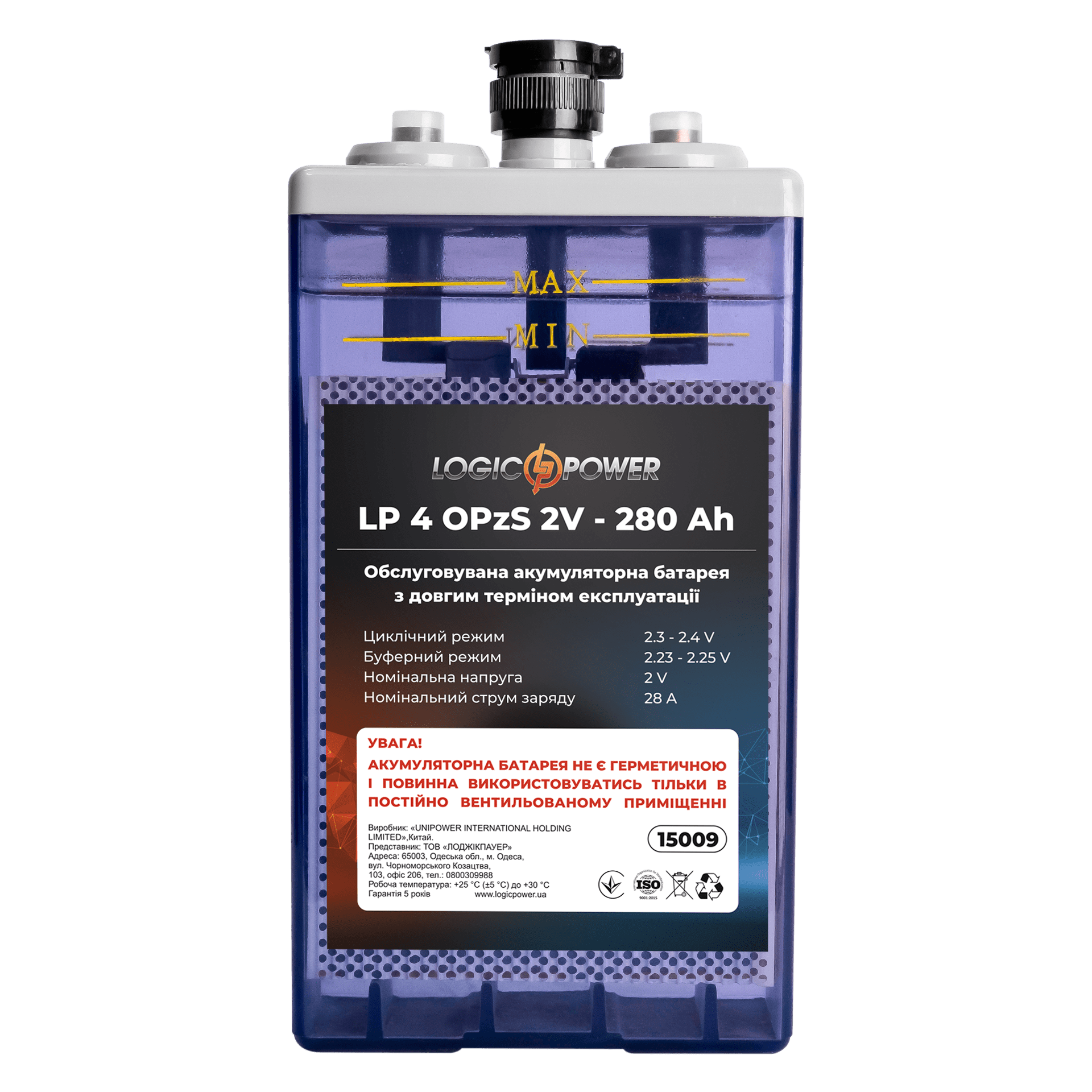 Акумуляторная батарея LP 40OPzS 2V 280Ah (15009)