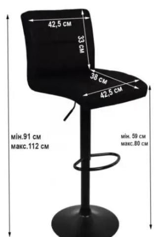 Барний стілець зі спинкою Bonro B-0106 велюр Cірий/Чорний (4772) - фото 4
