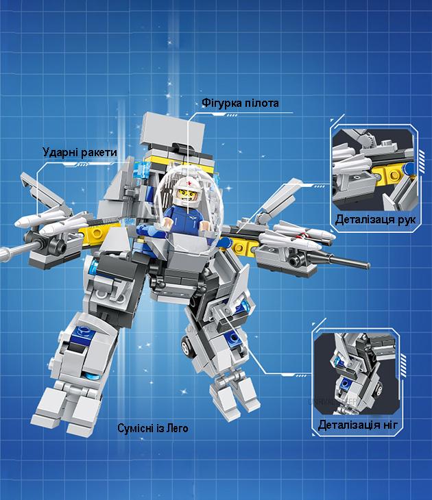 Конструктор Powerful Military Робот-Літак 2в1 314 деталей дитячий Білий - фото 4 Конструктор Powerful Military Робот-Літак 2в1 314 деталей дитячий Білий - фото 4
