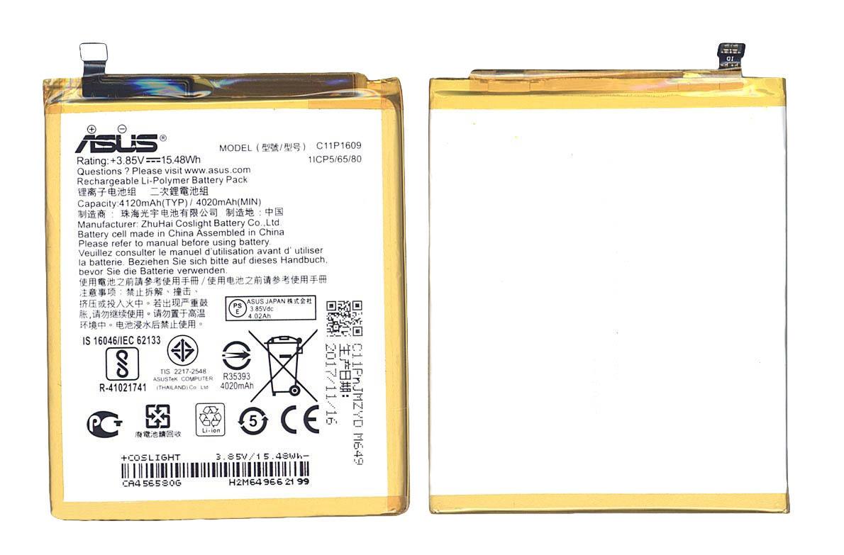 Аккумулятор для смартфона Asus C11P1609 ZenFone 3 Max 5,5 3,85V 4100 mAh 15,79 Wh Silver