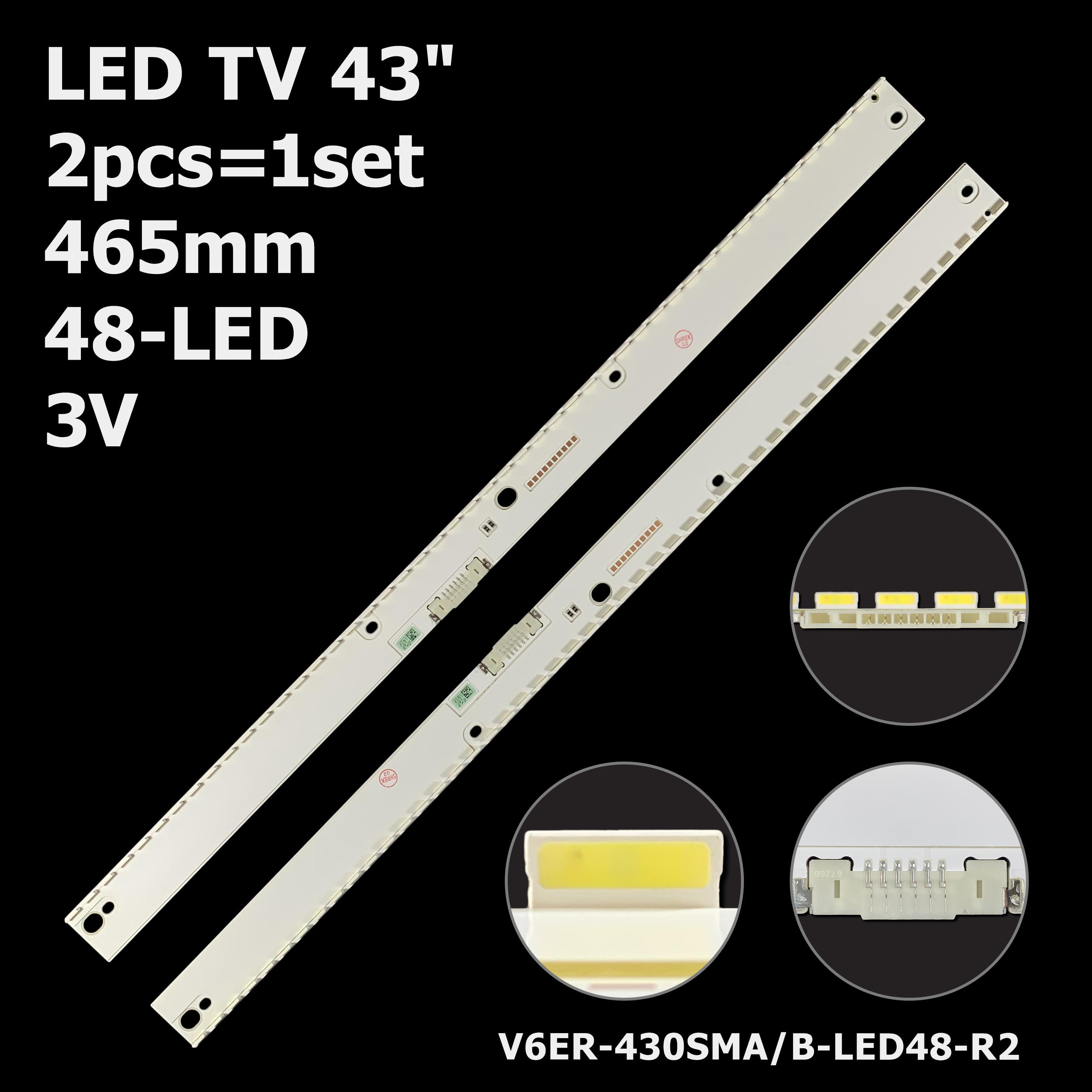 Комплект LED подсветки для TV 43" V6ER-430SMA-LED48-R2/V6ER-430SMB-LED48-R2 (ART-11958) - фото 4