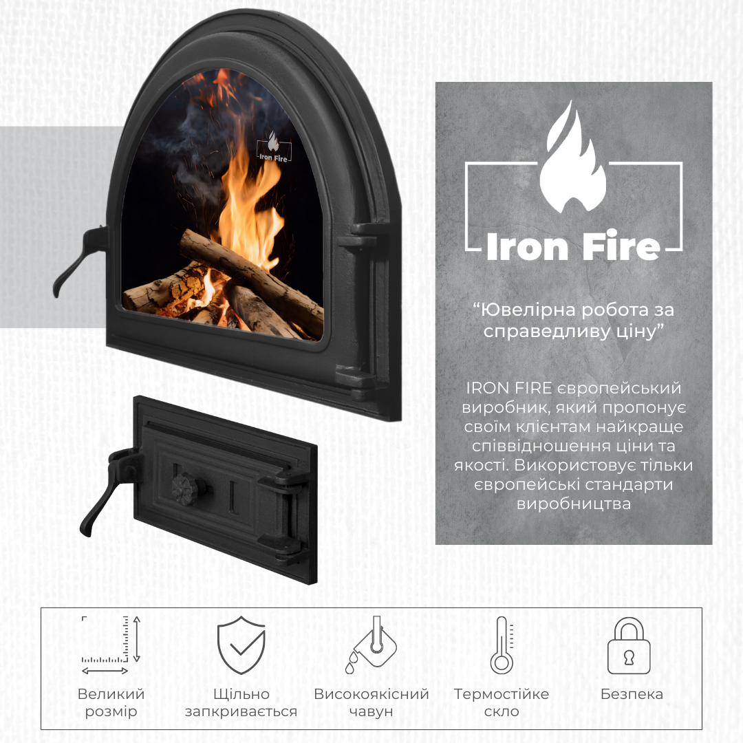 Комплект чавунних дверцят Iron Fire Viola 585х440 мм/піддувальна Style 50 315х165 мм (1480) - фото 9