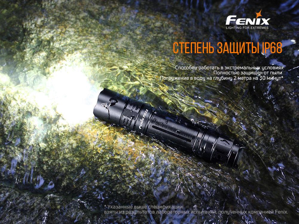 Ліхтар ручний Fenix PD32 V2.0 (atlantmarket_52365) - фото 16