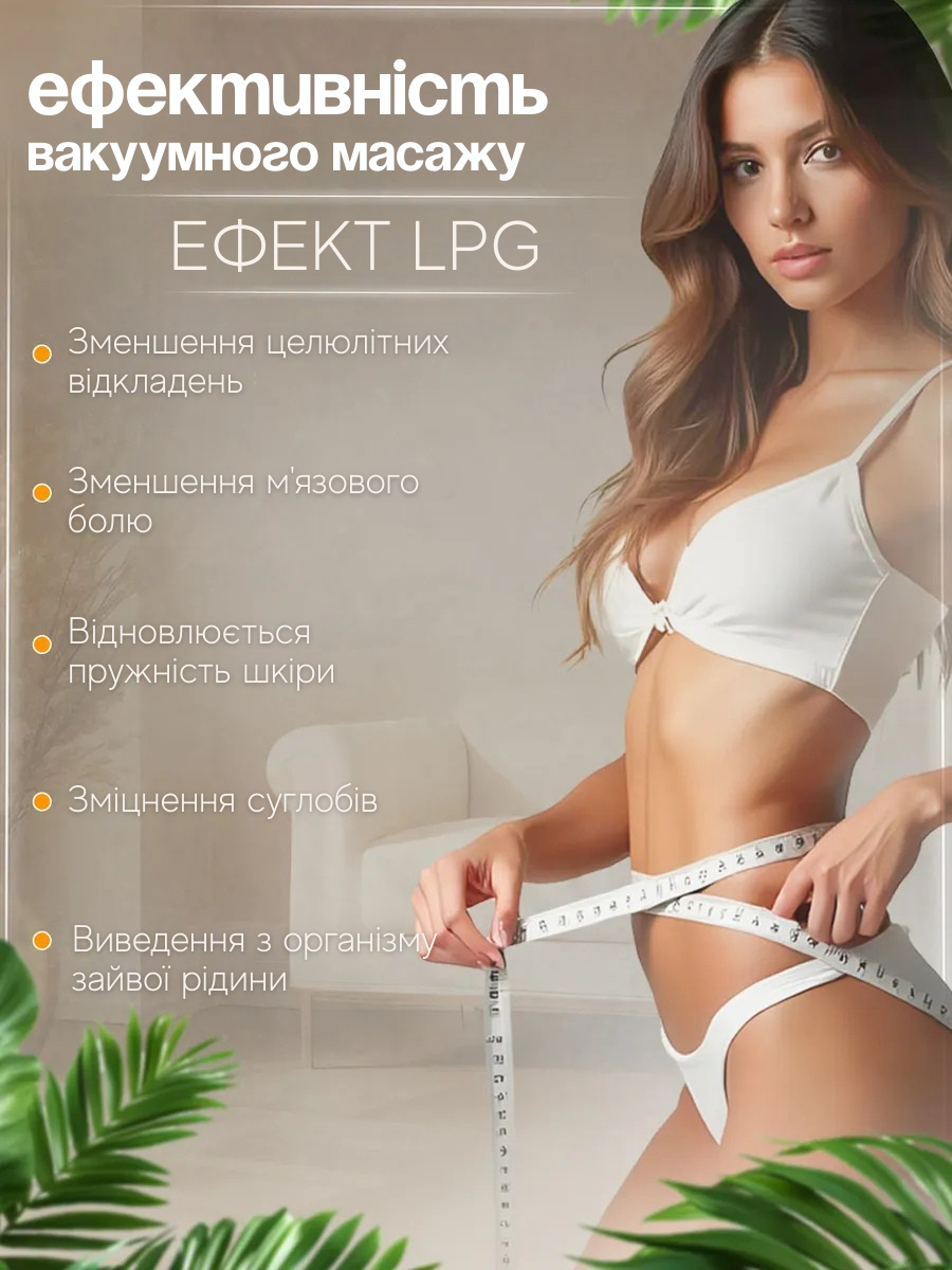 Масажер для всього тіла антицелюлітний вакуумний 12 режимів роботи з інфрачервоним прогріванням USB/Type-C Зелений (4070592227) - фото 3