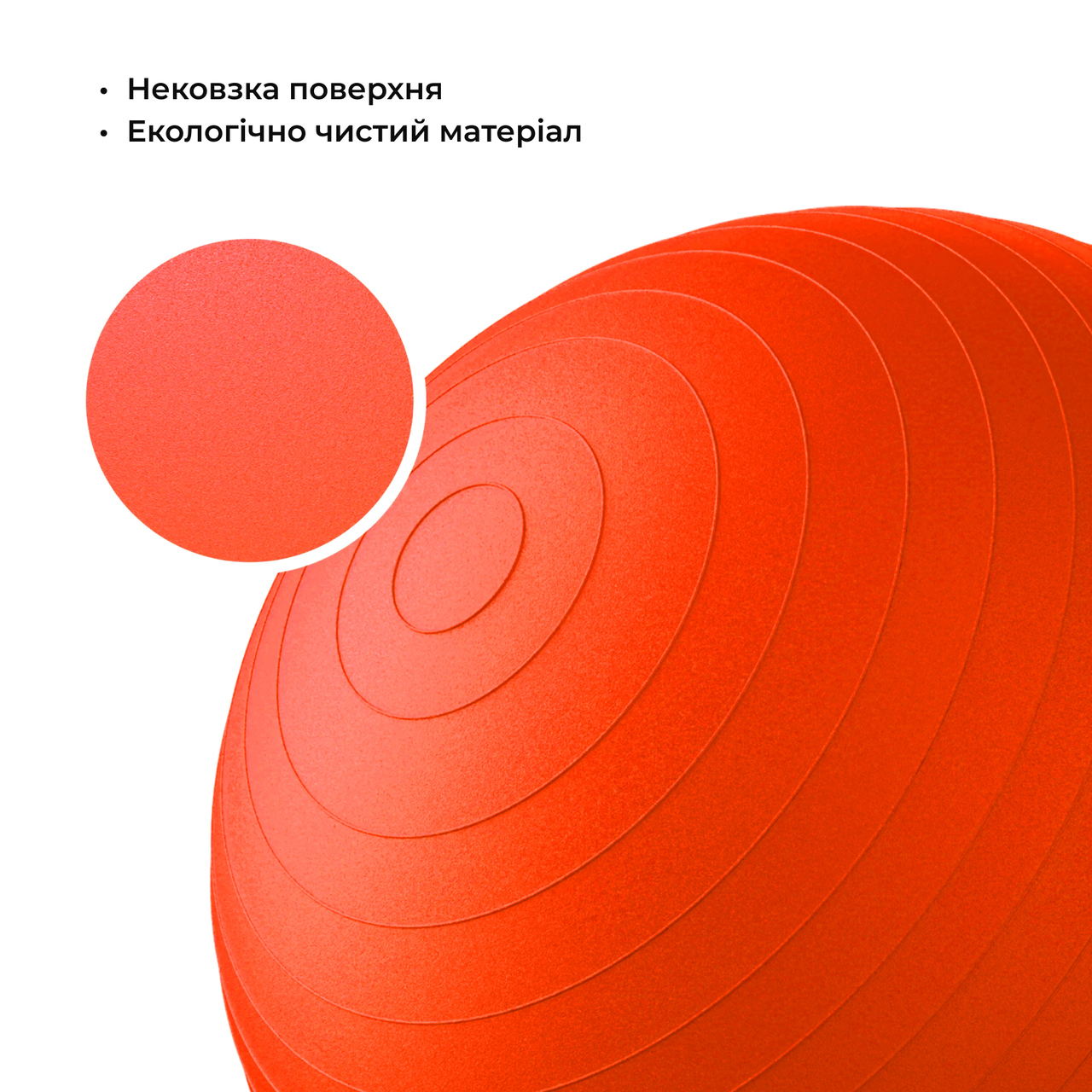 Фитбол WCG Anti-Burst с насосом 55 см до 300 кг Оранжевый - фото 4 Фитбол WCG Anti-Burst с насосом 55 см до 300 кг Оранжевый - фото 4