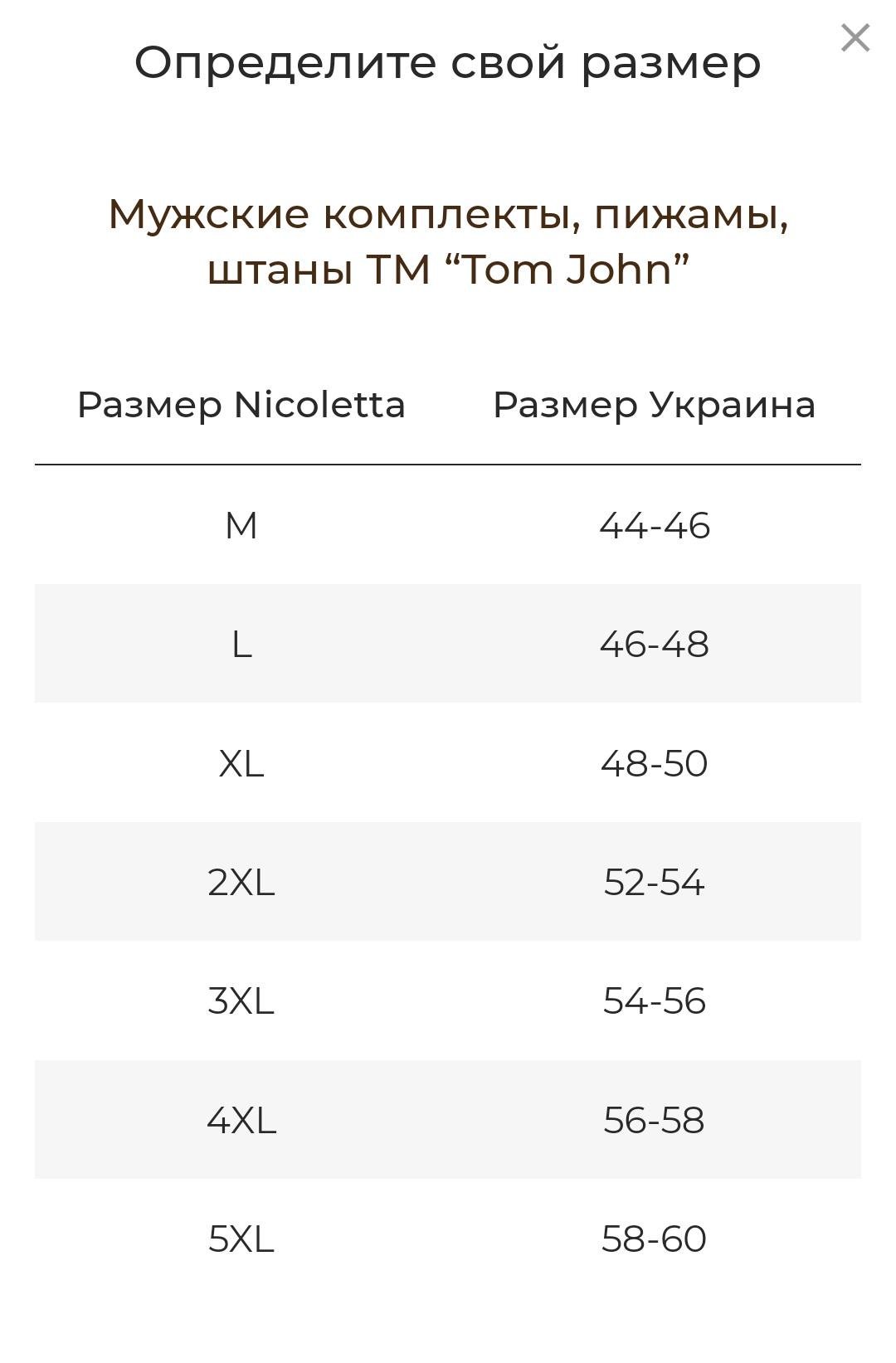 Піжама чоловіча зі штанами Merry Christmas для всієї родини - фото 9