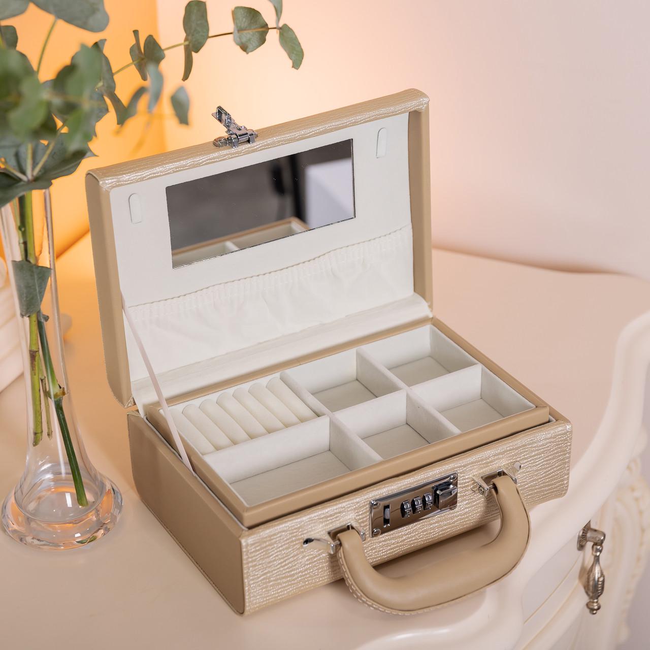 Кейс-органайзер для украшений с кодовым замком 24х16х9,5 см Бежевый (HP-5-24CR)