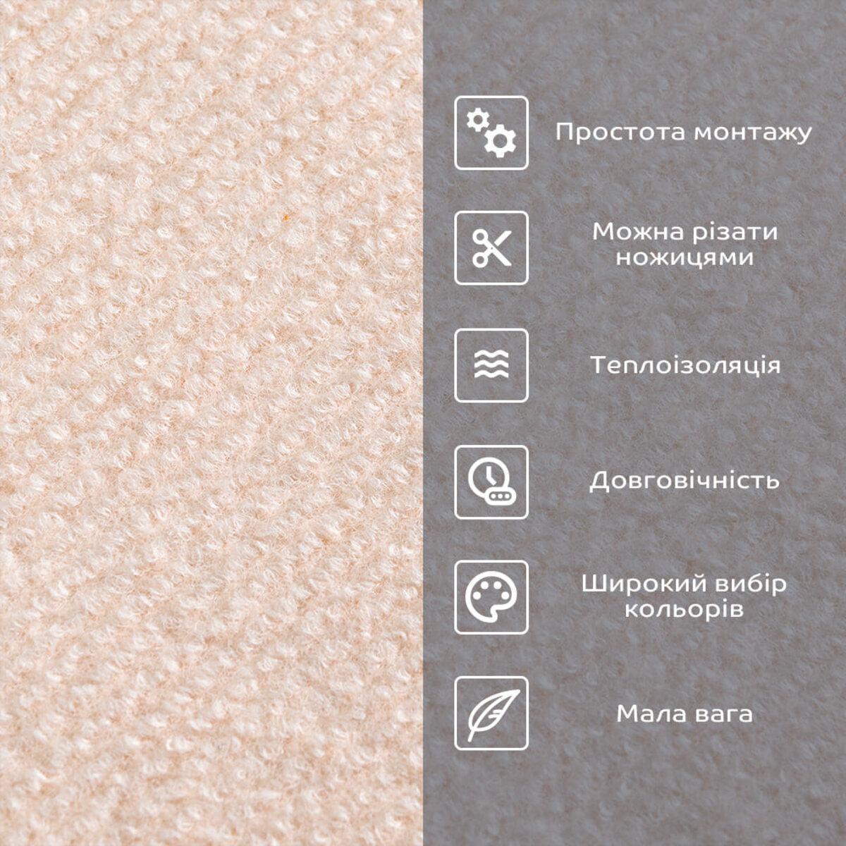 Плитка самоклеюча під ковролін 300х300х4,5 мм Молочний (SW-00002482) - фото 4 Плитка самоклеюча під ковролін 300х300х4,5 мм Молочний (SW-00002482) - фото 4