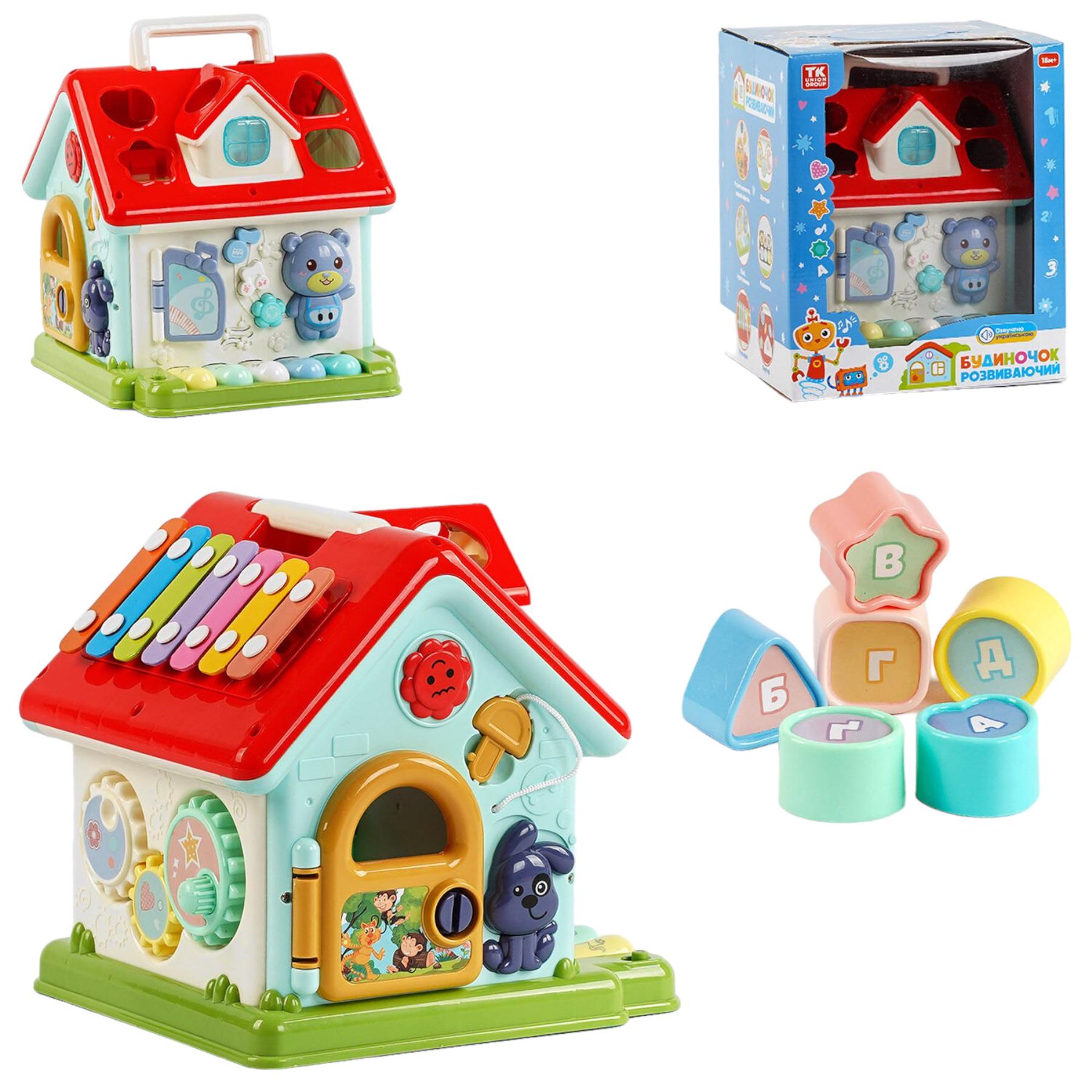 Іграшка для малюків TK Group Будиночок-сортер (111566) - фото 4