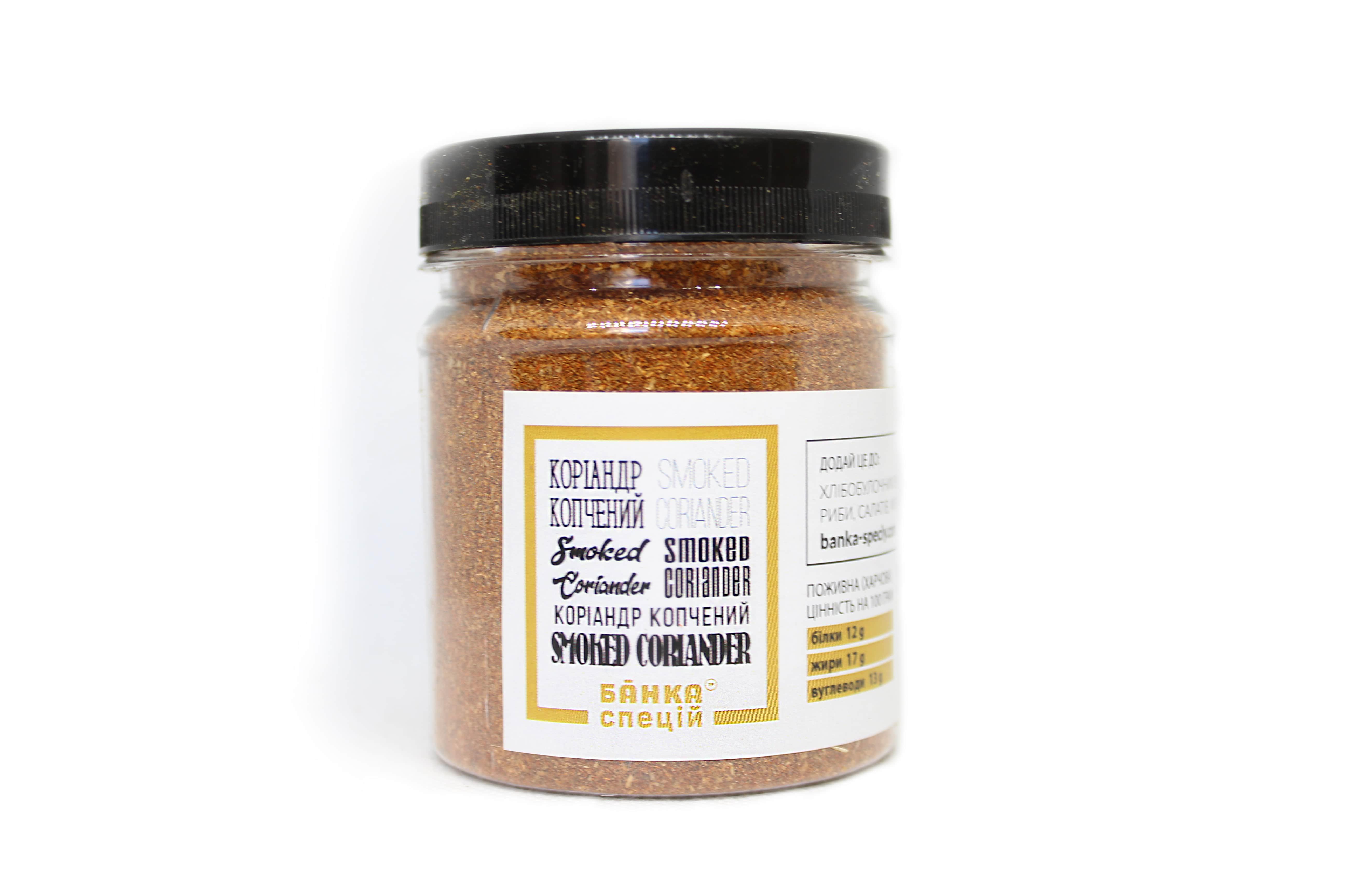 Приправа Кориандр копченый 100 г 5 шт.