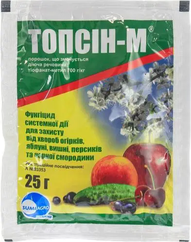 Фунгіцид Топсін-М 25 г 5 шт. (9cfe8f03)
