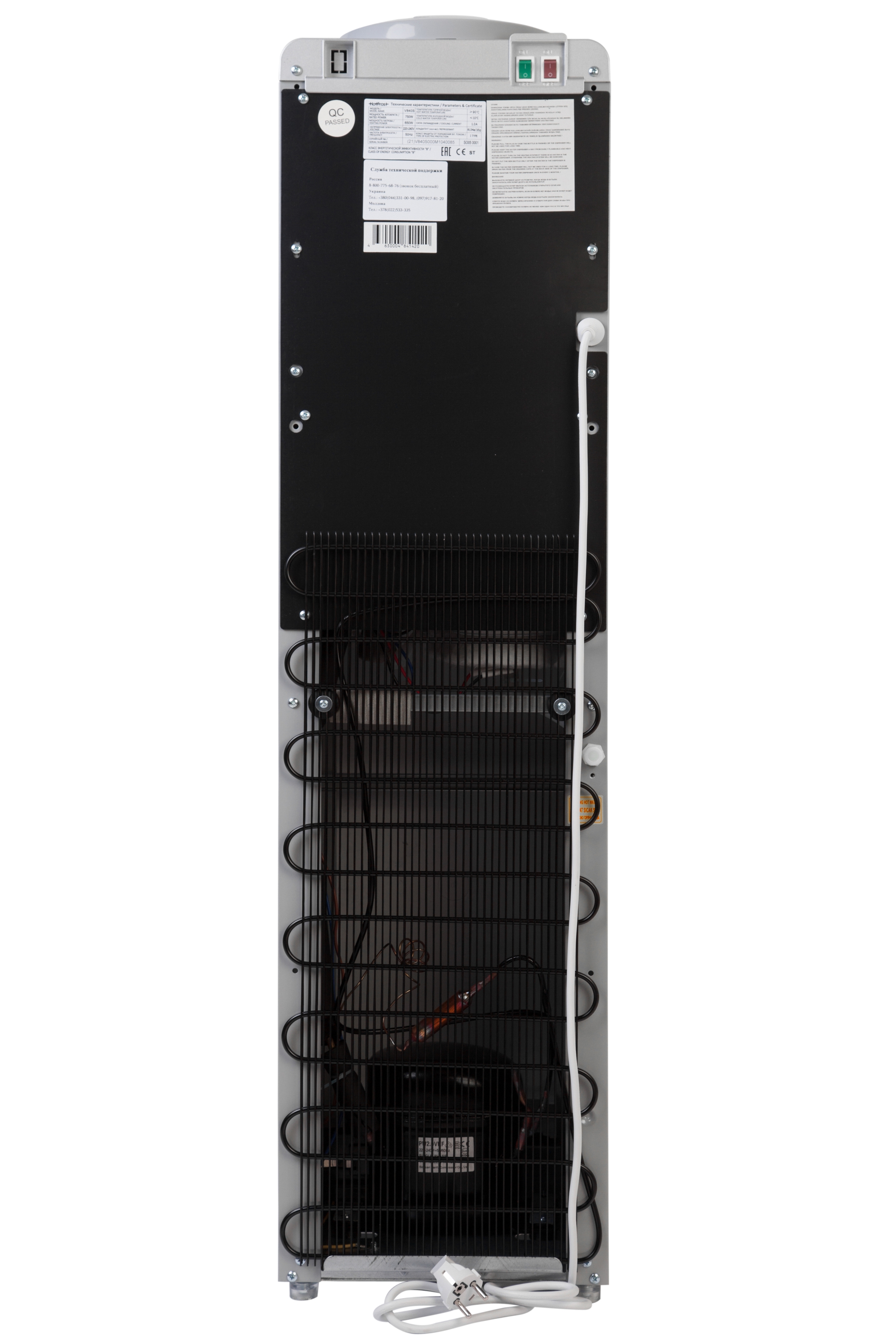 Кулер для воды с компрессорным охлаждением HotFrost V840S - фото 2 Кулер для воды с компрессорным охлаждением HotFrost V840S - фото 2