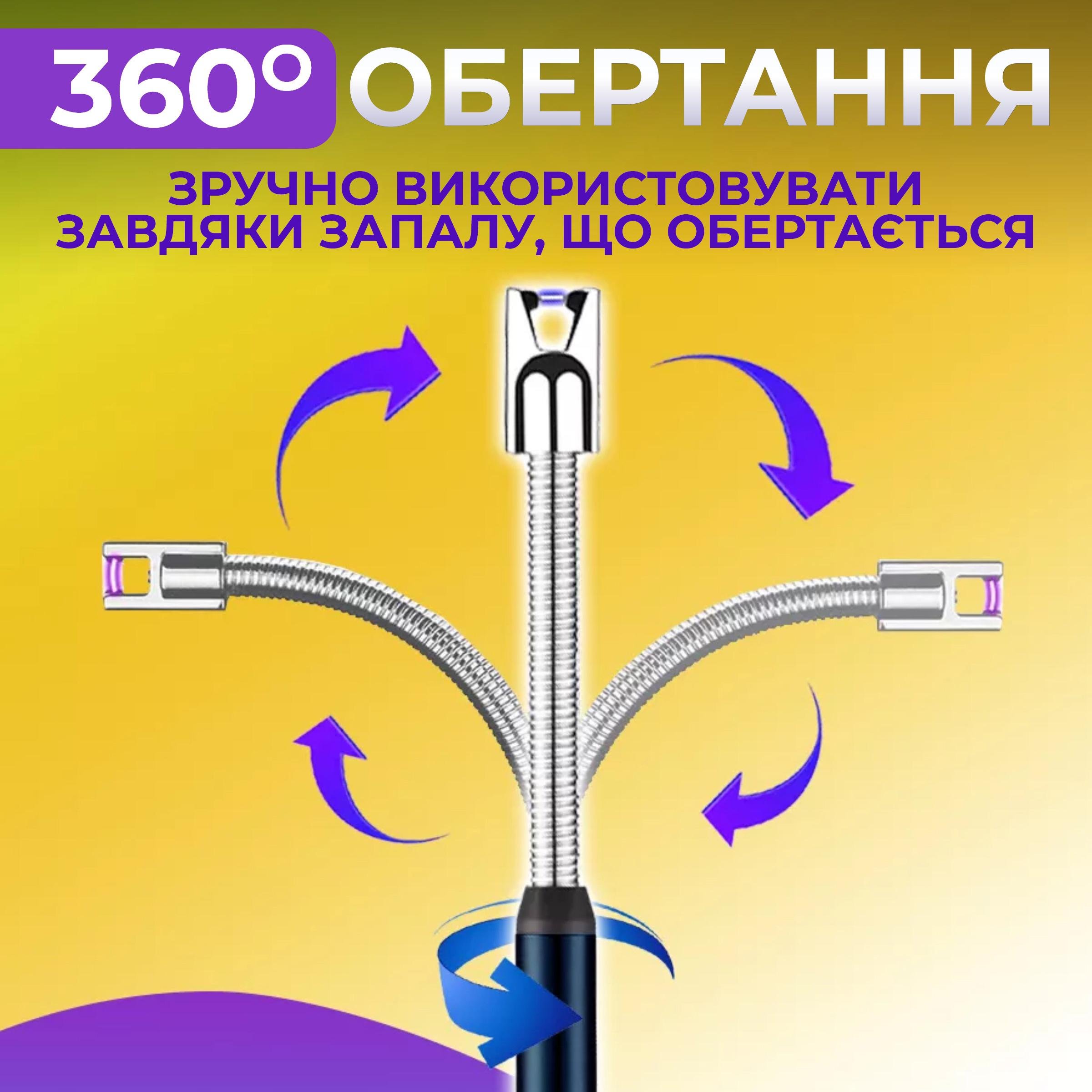 Запальничка кухонна Kayfovo гнучка/імпульсна/електрична заряджається від USB (29157) - фото 4 Запальничка кухонна Kayfovo гнучка/імпульсна/електрична заряджається від USB (29157) - фото 4