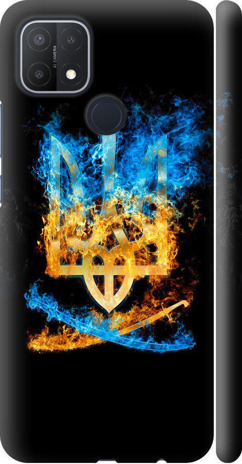 Чехол на Oppo A15 Герб (1635m-2119-42517)