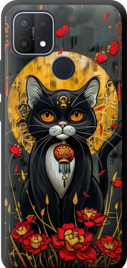 Чехол на Oppo A15 China Cat (6134b-2119-42517)