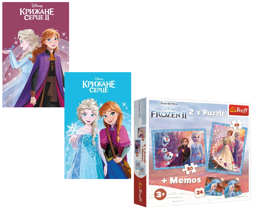 Книга Disney "Крижане серце 2. " (1728964026)