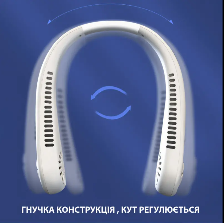 Вентилятор безлопатевий на шию MM04 акумуляторний 3 режими охолодження Білий (2479517704) - фото 7 Вентилятор безлопатевий на шию MM04 акумуляторний 3 режими охолодження Білий (2479517704) - фото 7