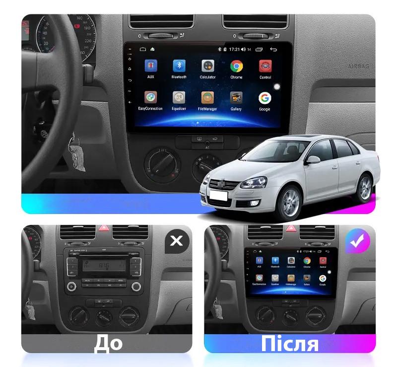 Автомагнітола Volkswagen Jetta 2005-2009 Android 12+/CarPlay/8 core/Platform XyAuto (М-ВДЖмт-10-М3) - фото 5 Автомагнітола Volkswagen Jetta 2005-2009 Android 12+/CarPlay/8 core/Platform XyAuto (М-ВДЖмт-10-М3) - фото 5