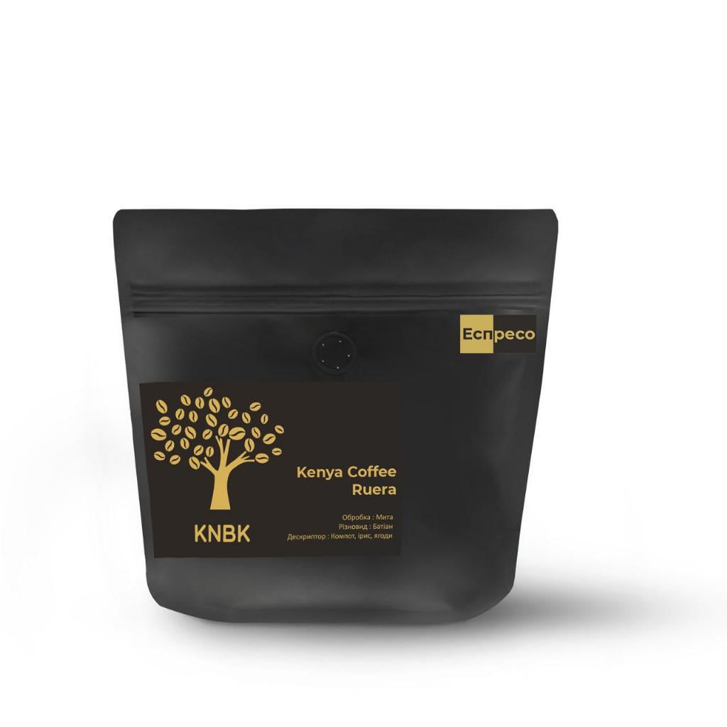 Кофе свежеобжаренный кения руера 250 г (168-65194)
