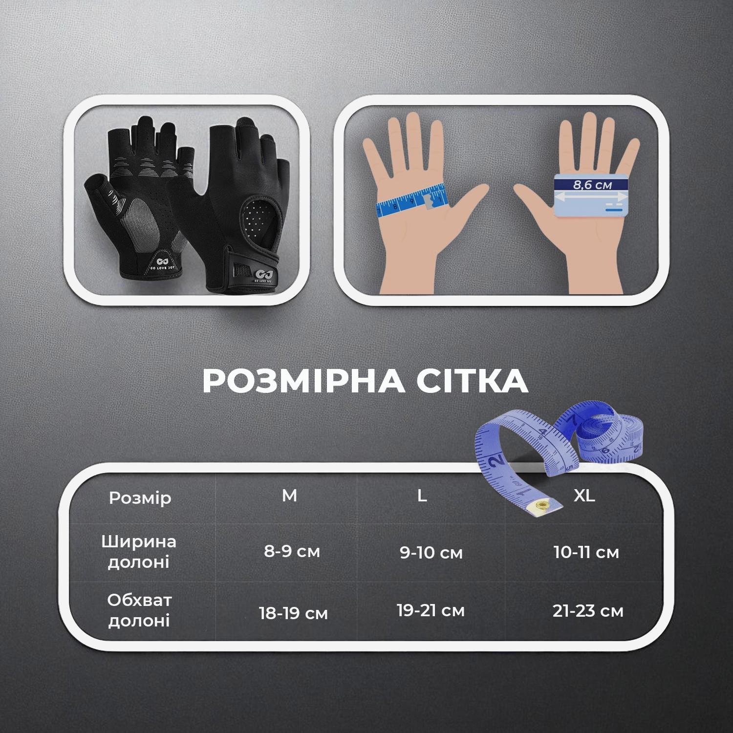 Рукавички без пальців Golovejoy нековзні неопрен Чорний (66_14_L_1) - фото 7 Рукавички без пальців Golovejoy нековзні неопрен Чорний (66_14_L_1) - фото 7