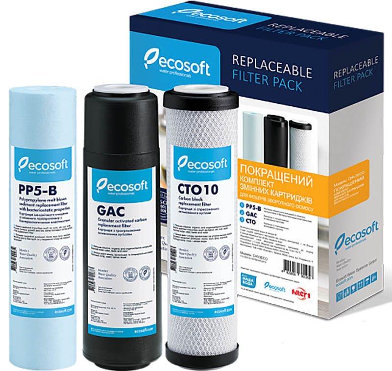 Комплект картриджей Ecosoft KUС F1-3" FILTER 1 3 шт. (000010423)