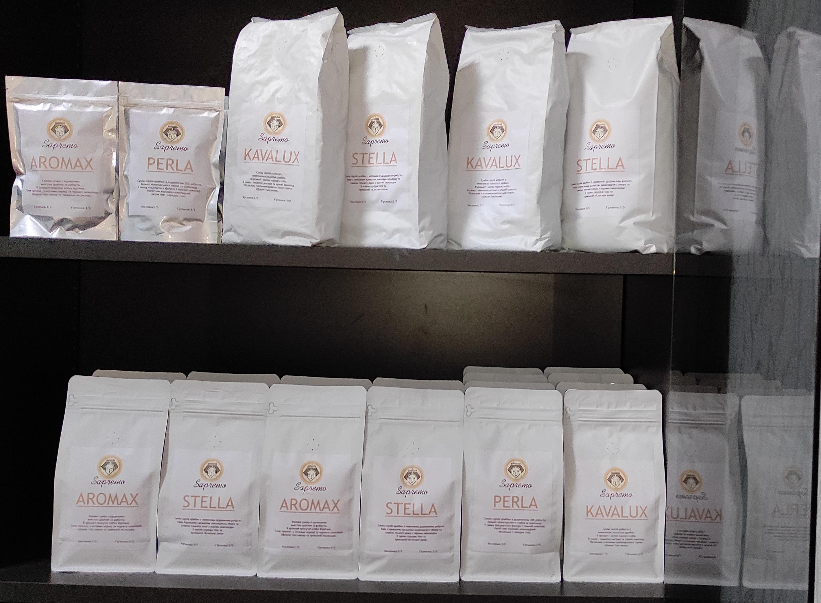 Сет зернової кави 4 шт. x 100 г (23588912) - фото 2 Сет зернової кави 4 шт. x 100 г (23588912) - фото 2