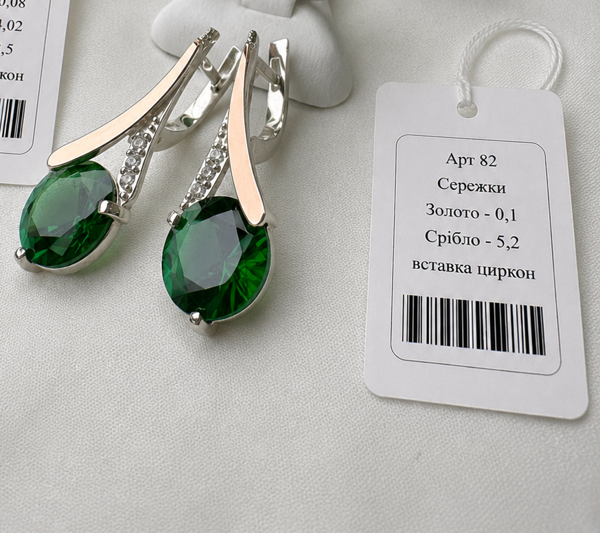 Серьги Глория из серебра 925 со вставкой золота 375 белые камни Зеленый (2976466270)