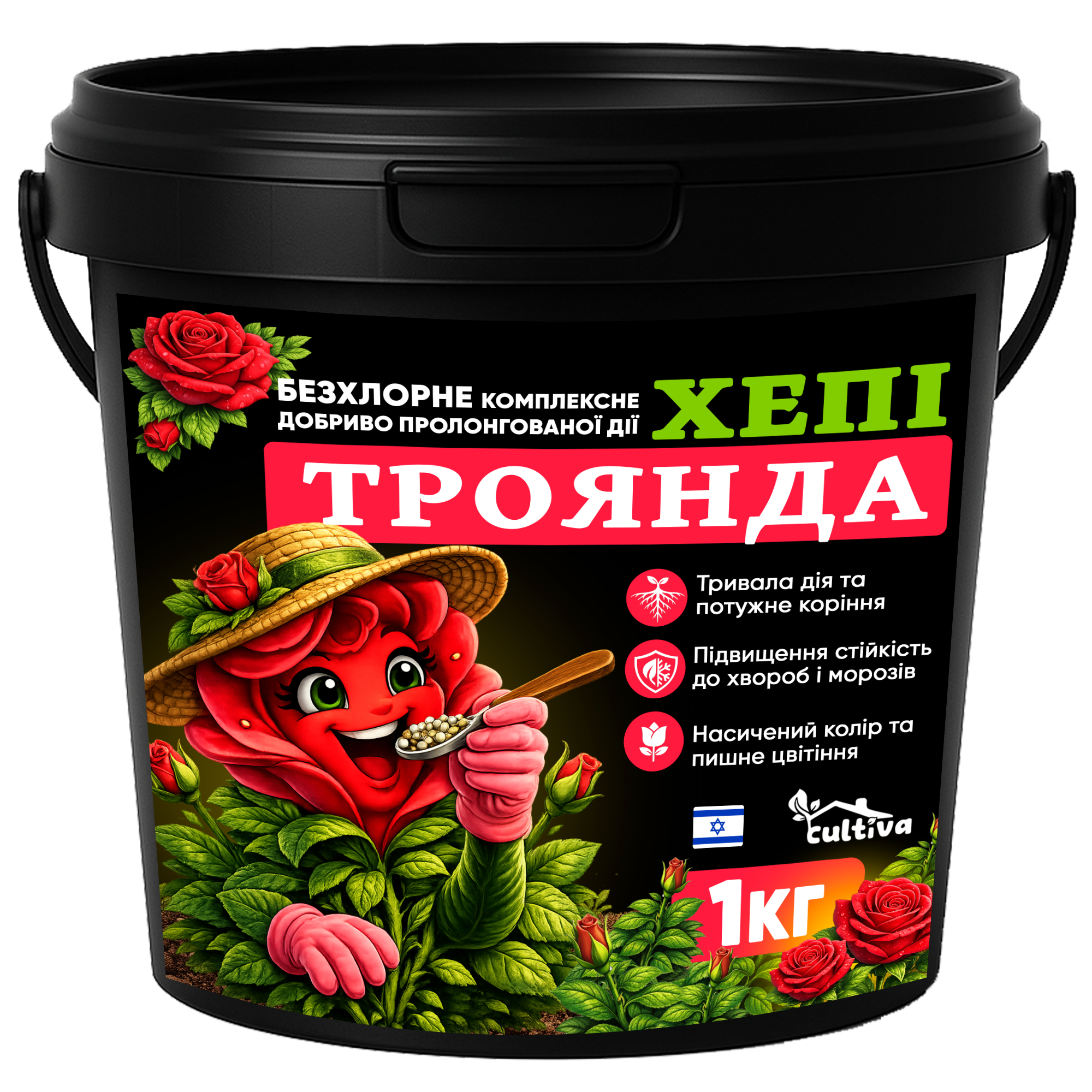 Удобрение для роз и цветущих Хеппи Роза 1 кг (RHT0192) Удобрение для роз и цветущих Хеппи Роза 1 кг (RHT0192)
