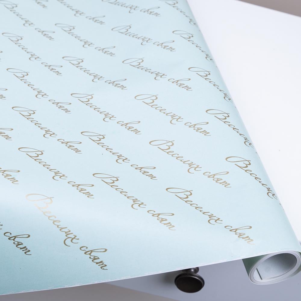 Подарочная бумага новогодняя "Веселих свят" на зеленом 10 м (3832-163)