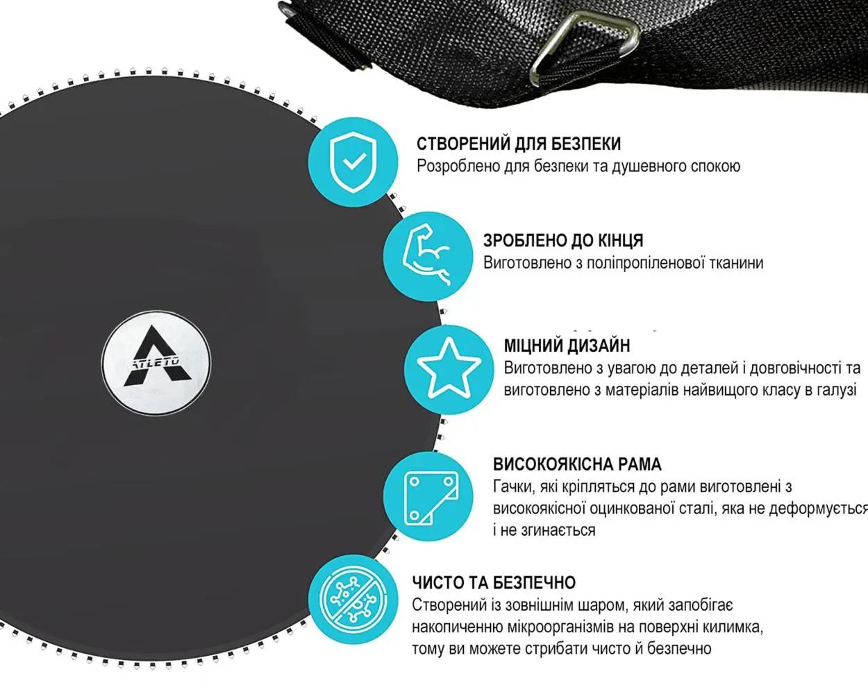 Мат для батута Atleto з поліпропілену на 80 пружин 404 см Чорний (132-76-20111901) - фото 4