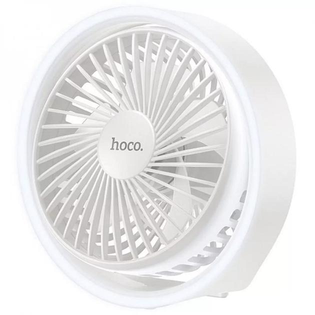 Вентилятор настольный Hoco HX22 6,5W 1800 mAh White (ME0020269)