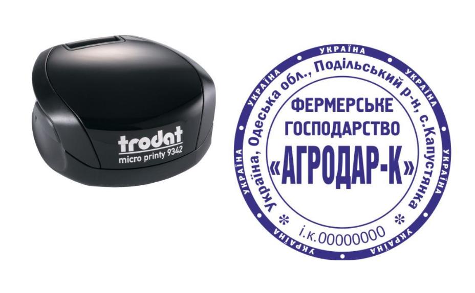 Печать Фермерского хозяйства на карманном оснащении Trodat Micro Printy 9342 d 42 мм Черный (ФОП3/9342/B)