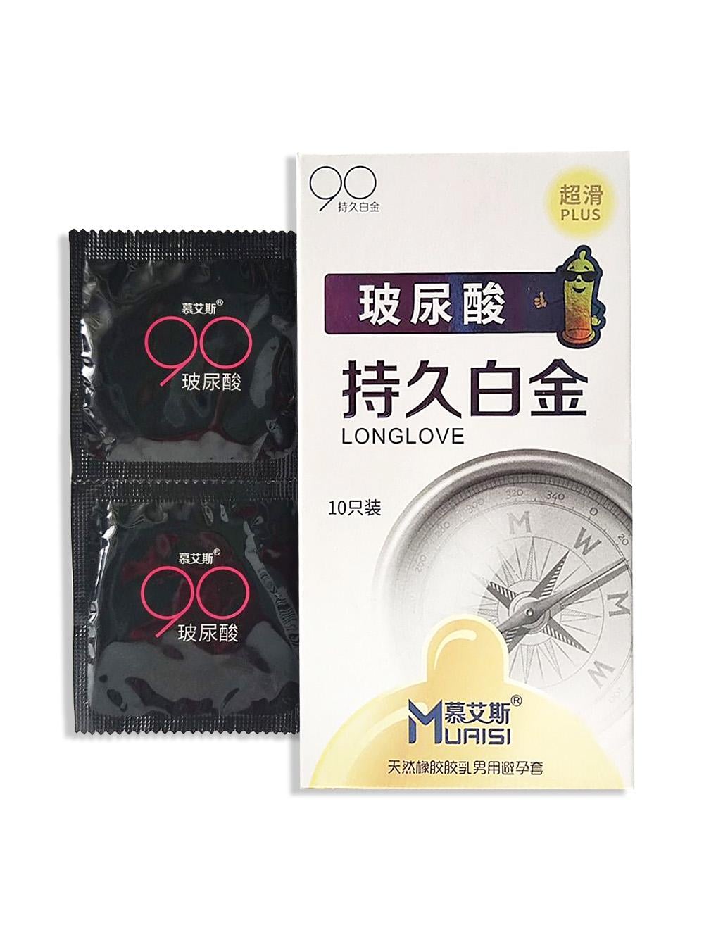 Презервативи Muaisi Long Love з натурального латексу 10 шт. White (810506)