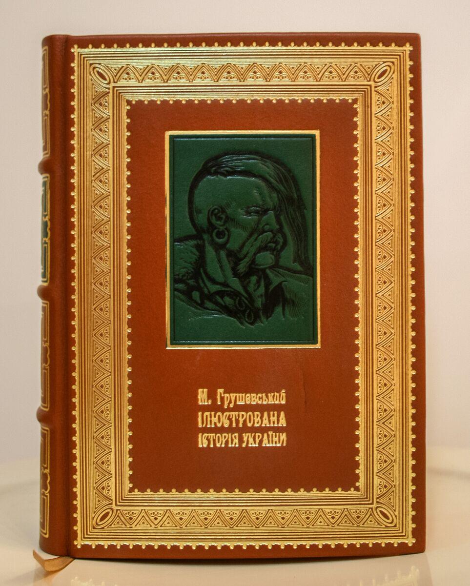 М. Грушевский "Ілюстрована історія України" 2020 г. (3658) - фото 1